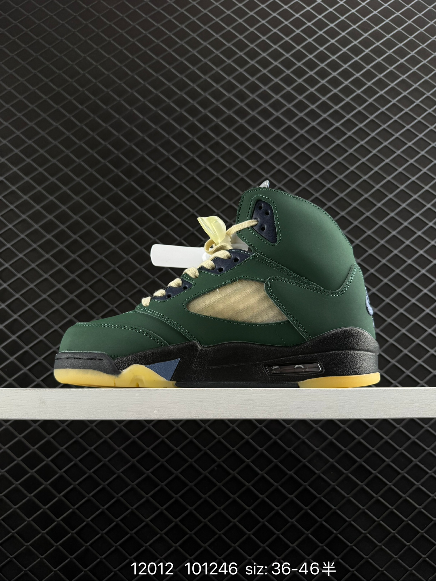 A MA MANIERE x Air Jordan 5 Retro